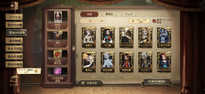 引退垢