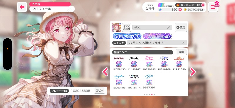 引退垢‼️廃課金垢✨