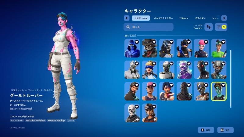 売れたらいいな程度元3og限定多数エモート1000近く