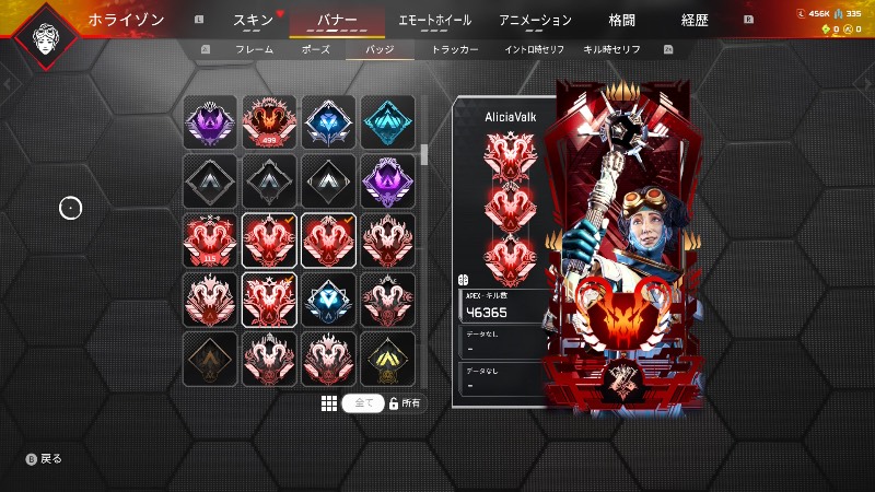 【EA譲渡PC.CS可】10シーズンプレ ホラ46k 二刀流垢