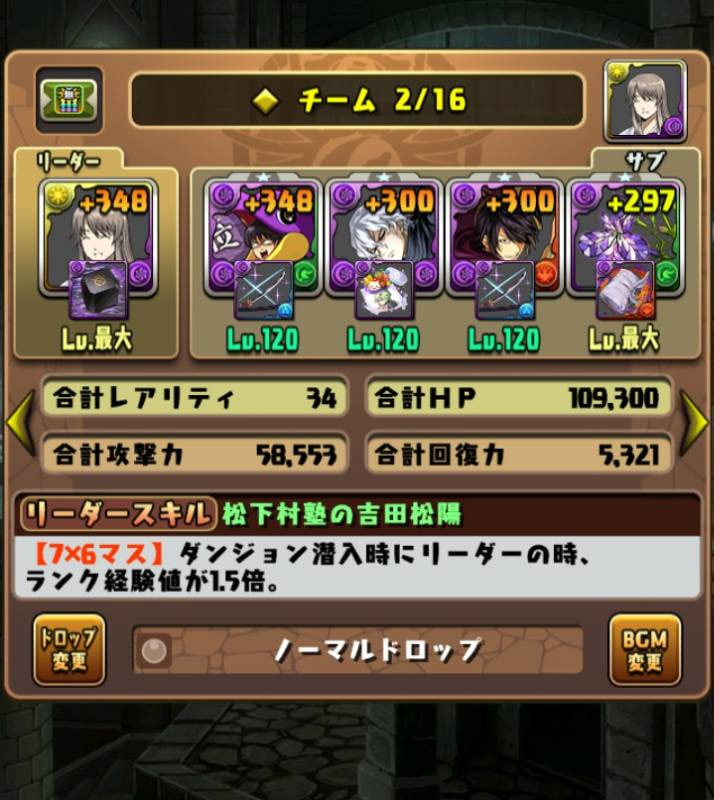 環境最強‼️虚